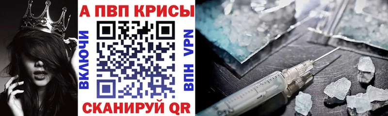Продажа наркотиков Пошехонье Альфа ПВП  МЕФ  ГАШИШ  Конопля 