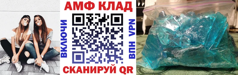 где купить наркотик  Пошехонье  Амфетамин Розовый 