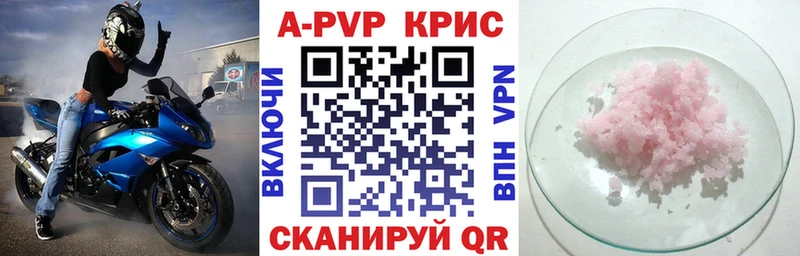 сколько стоит  Пошехонье  A-PVP Соль 