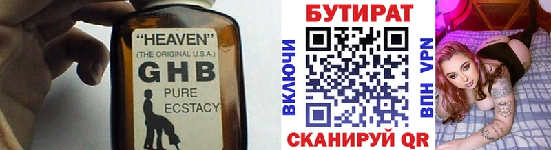 блэк спрут ссылка  Пошехонье  БУТИРАТ GHB 