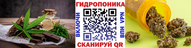 Cannafood конопля  MEGA ссылки  Пошехонье 