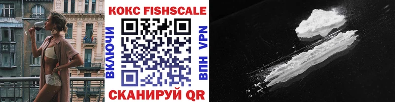 COCAIN Перу  купить закладку  Пошехонье 