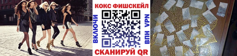 КОКАИН Эквадор Пошехонье