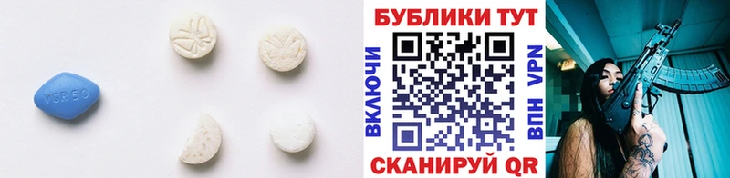 Экстази Cube  наркошоп  Пошехонье 