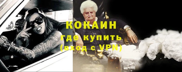 кокаин VHQ Абдулино