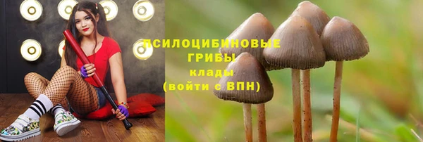 кокаин VHQ Абинск