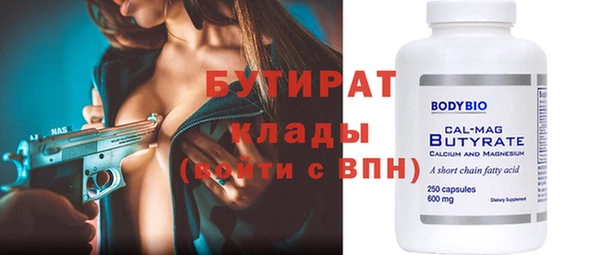 хмурый Абаза