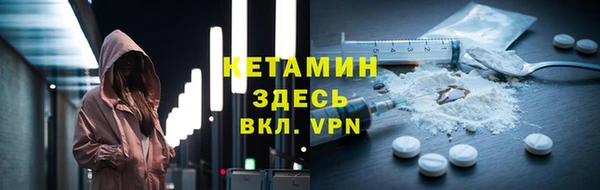 кокаин VHQ Абдулино