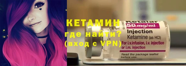 кокаин VHQ Абдулино