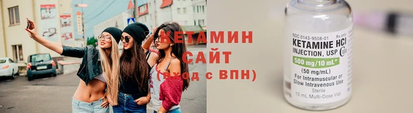 кокаин VHQ Абинск
