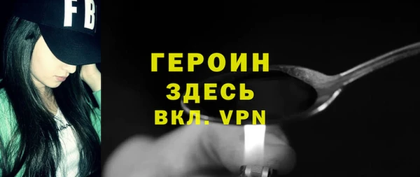 кокаин VHQ Абдулино