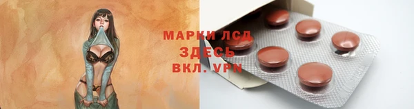кокаин Алексин