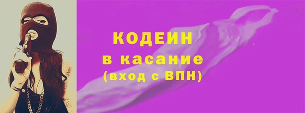 кокаин VHQ Абдулино