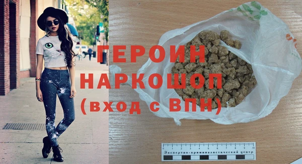 кокаин VHQ Абдулино