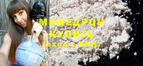 гидра Гусь-Хрустальный