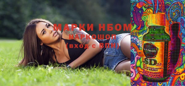 кокаин VHQ Абдулино
