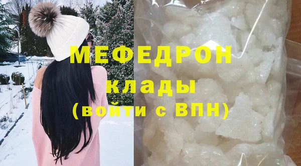 хмурый Абаза