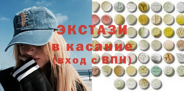 хмурый Абаза