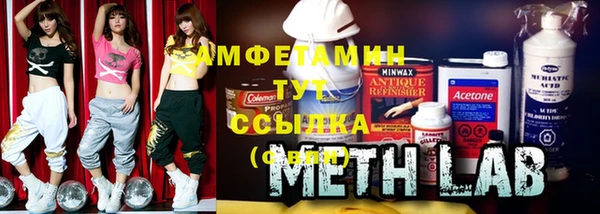 кокаин VHQ Абинск
