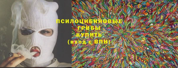 кокаин VHQ Абинск