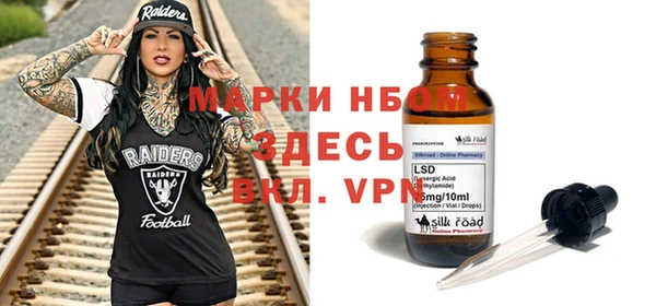 кокаин VHQ Абдулино