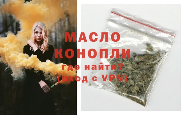 ПСИЛОЦИБИНОВЫЕ ГРИБЫ Гусиноозёрск