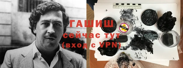 кокаин VHQ Абинск