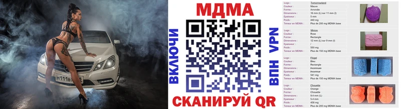 MDMA VHQ Пошехонье