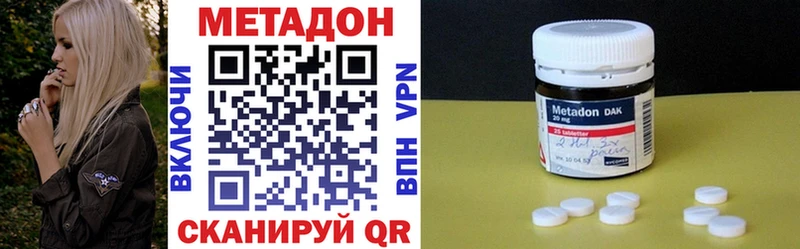 Метадон белоснежный  Пошехонье 
