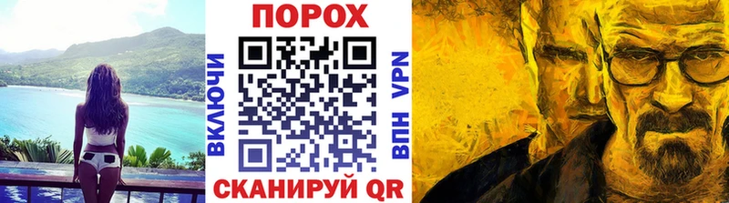Первитин пудра  магазин продажи наркотиков  Пошехонье 