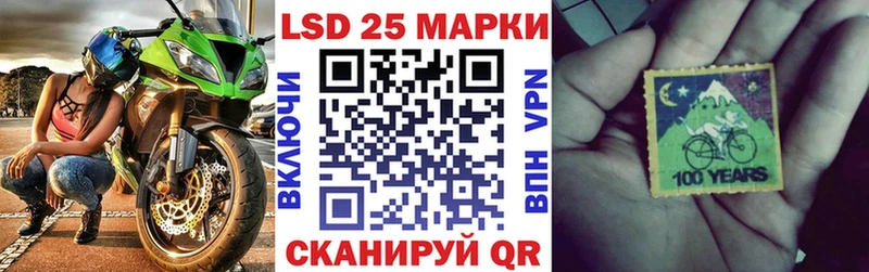 гидра ссылки  Пошехонье  Марки N-bome 1,8мг 