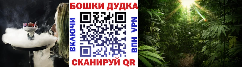 Конопля MAZAR  гидра ONION  Пошехонье 